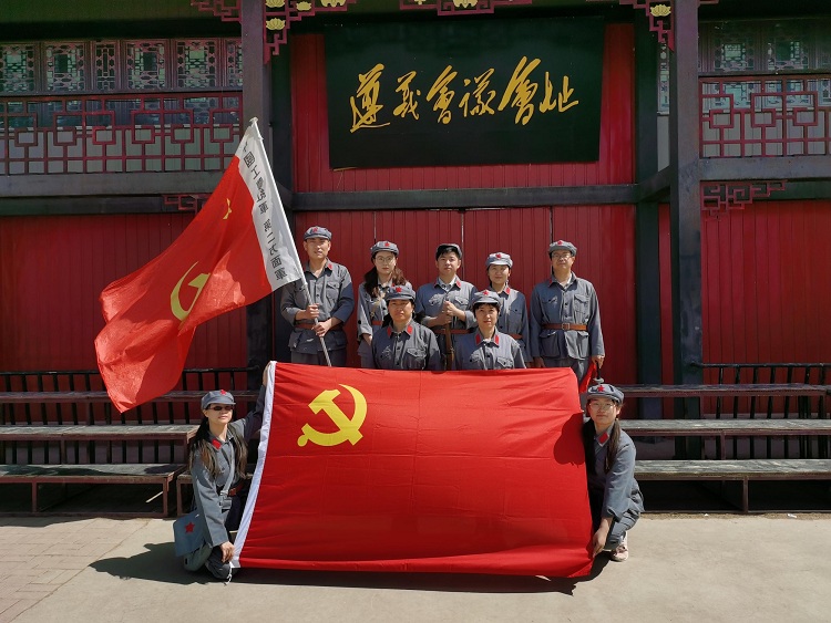 重走长征路传承红色情