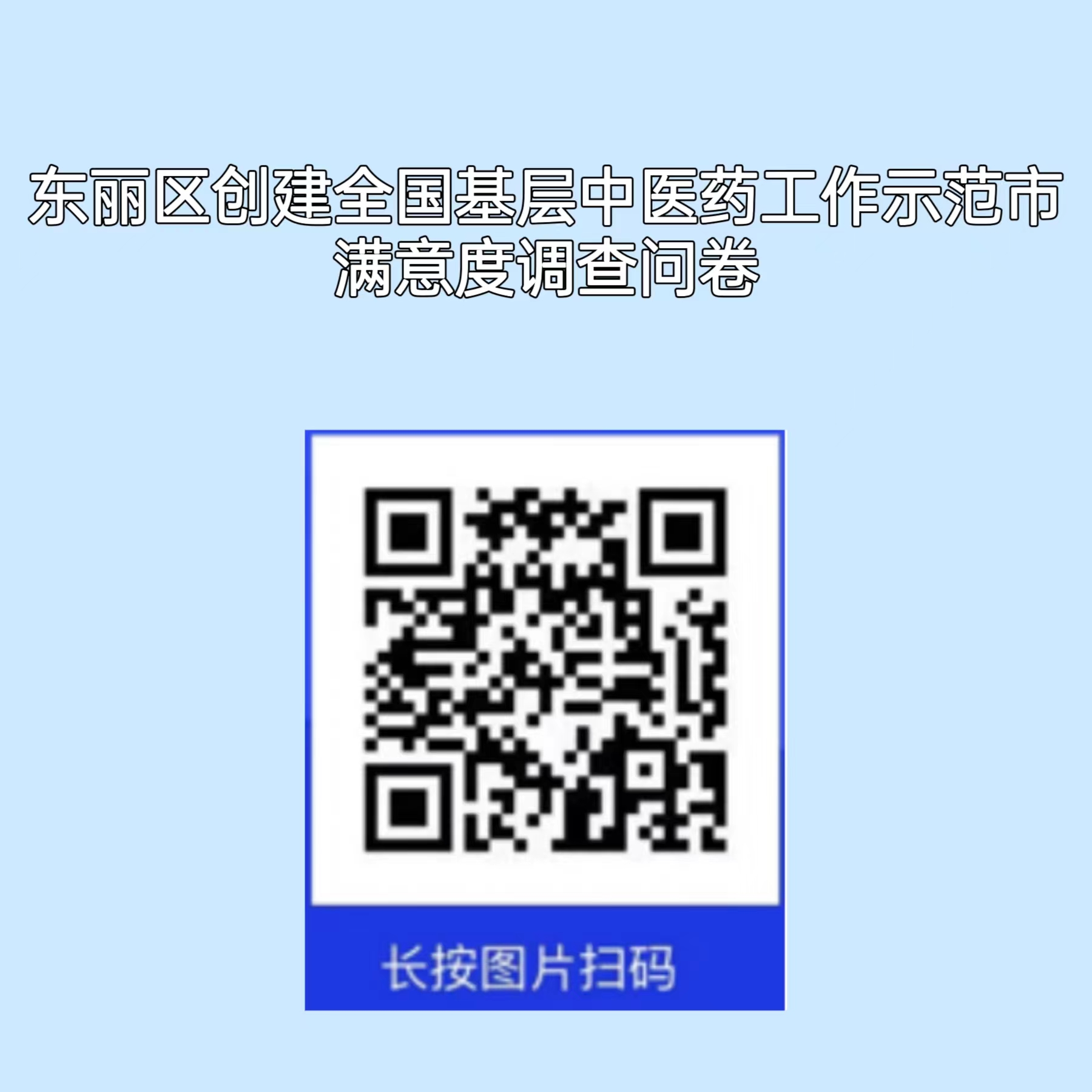 微信图片_20240206163002.jpg
